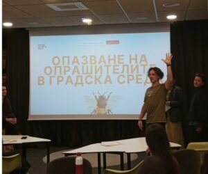 EcoGuardians Hackathon – when young people change the future ! (BBF – Bulgaria)